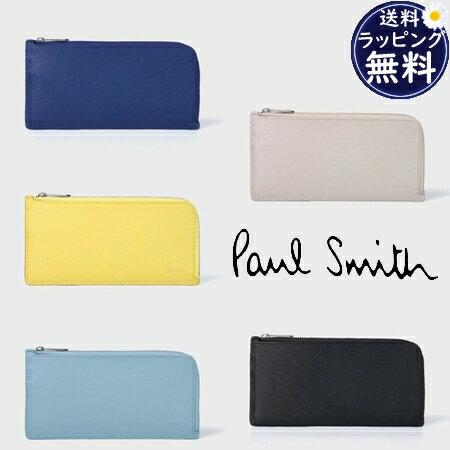 ポールスミス バッグ メンズ 【送料無料】【ラッピング無料】ポールスミス Paul Smith 長財布 クラシックエンボス ラウンドジップ長財布 メンズ レディース ブランド 正規品 新品 ギフト プレゼント 人気 おすすめ