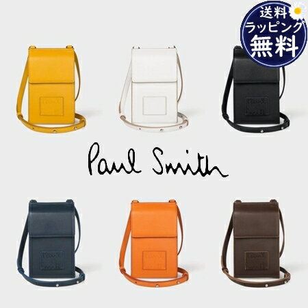 【送料無料】【ラッピング無料】ポールスミス Paul Smith フラグメントケース 財布 ウォレットショルダー スラウチーレザー * メンズ レディース ブランド 正規品 新品 ギフト プレゼント 人気 おすすめ