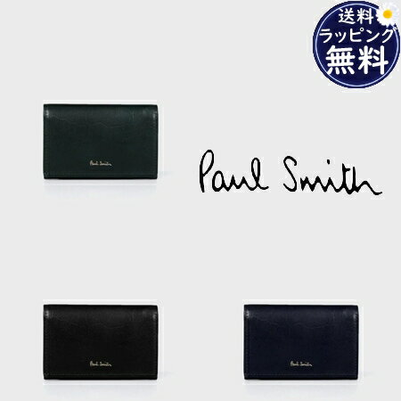 ポールスミス 名刺入れ（メンズ） 【SALE】【送料無料】【ラッピング無料】ポールスミス Paul Smith カードケース ベジタン 名刺入れ メンズ レディース ブランド 正規品 新品 ギフト プレゼント 人気 おすすめ