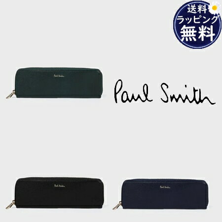 ポール・スミス ペンケース 【SALE】【送料無料】【ラッピング無料】ポールスミス Paul Smith ペンケース ベジタン メンズ レディース ブランド 正規品 新品 ギフト プレゼント 人気 おすすめ