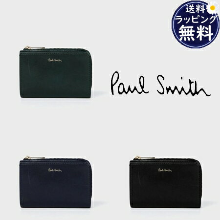 ポールスミス キーケース 【SALE】【送料無料】【ラッピング無料】ポールスミス Paul Smith キーケース コインケース ベジタン コイン＆キーケース メンズ レディース ブランド 正規品 新品 ギフト プレゼント 人気 おすすめ