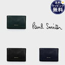 【SALE】【送料無料】【ラッピング無料】ポールスミス Paul Smith コインケース ベジタン メンズ レディース ブランド 正規品 新品 ギフト プレゼ...