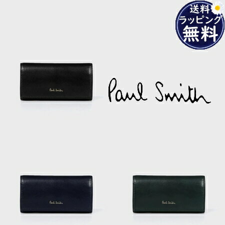 【送料無料】【ラッピング無料】ポールスミス Paul Smith キーケース ベジタン メンズ レディース ブランド 正規品 新品 ギフト プレゼント 人気 おすすめ