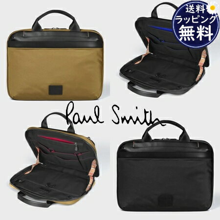 【SALE】【送料無料】【ラッピング無料】ポールスミス Paul Smith ビジネスバッグ アーバンコミューター ブリーフケース メンズ レディース * ブランド 正規品 新品 ギフト プレゼント 人気 おすすめ