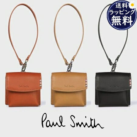 ポールスミス Paul Smith Airpodsケース シグネチャーストライプタブ