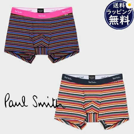 楽天クローバーリーフ【送料無料】【ラッピング無料】ポールスミス Paul Smith ボクサーパンツ ランダムボーダー メンズ レディース ブランド 正規品 新品 ギフト プレゼント 人気 おすすめ