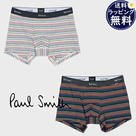 楽天クローバーリーフ【SALE】【送料無料】【ラッピング無料】ポールスミス Paul Smith ボクサーパンツ マルチボーダー メンズ レディース ブランド 正規品 新品 ギフト プレゼント 人気 おすすめ