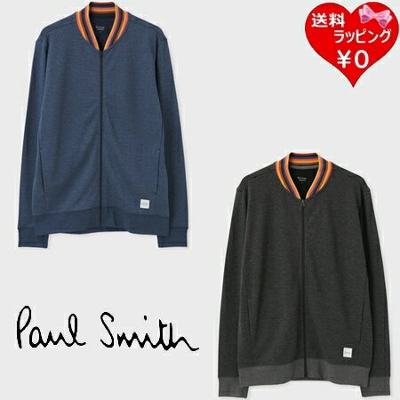 ポールスミス バッグ メンズ 【送料無料】【ラッピング無料】ポールスミス Paul Smith ブルゾン アーティストストライプ ポイント ジップアップブルゾン メンズ レディース ブランド 正規品 新品 ギフト プレゼント 人気 おすすめ