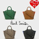 【送料無料】【ラッピング無料】ポールスミス Paul Smith ハンドバッグ エキスパンダブルカラートリム 2WAY ミニハンドバッグ メンズ レディース ブランド 正規品 新品 ギフト プレゼント 人気 おすすめ