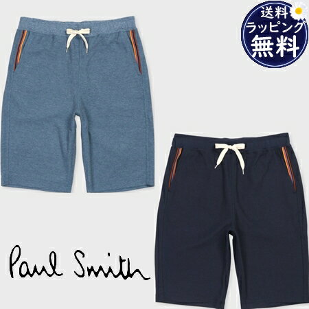 ポールスミス ルームウェア メンズ 【送料無料】【ラッピング無料】ポールスミス Paul Smith メッシュ ショーツ メンズ レディース ブランド 正規品 新品 ギフト プレゼント 人気 おすすめ