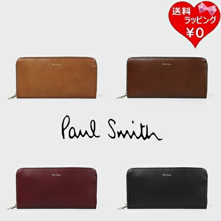 ポール・スミス 革長財布 レディース 【SALE】【送料無料】【ラッピング無料】ポールスミス Paul Smith 長財布 レザーリュクスシャイン ラウンドジップ メンズ レディース ブランド 正規品 新品 ギフト プレゼント 人気 おすすめ