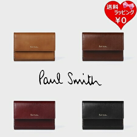 ポール・スミス 革キーケース メンズ 【SALE】【送料無料】【ラッピング無料】ポールスミス Paul Smith コインケース キーケース レザーリュクスシャイン コイン＆キーケース メンズ レディース ブランド 正規品 新品 ギフト プレゼント 人気 おすすめ