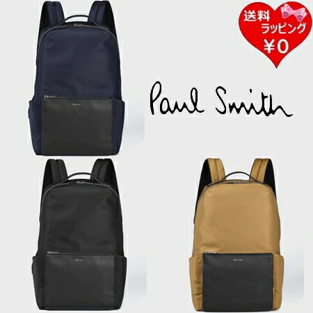 【送料無料】【ラッピング無料】ポールスミス Paul Smith バックパック ナイロンブライトストライプトリムリュック 13インチPC収納 メンズ レディース ブランド 正規品 新品 ギフト プレゼント 人気 おすすめ