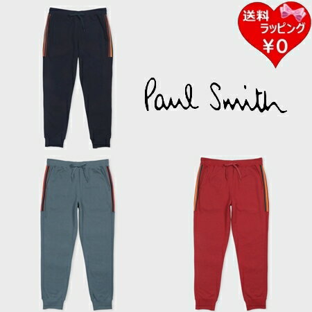 楽天クローバーリーフ【SALE】【送料無料】【ラッピング無料】ポールスミス Paul Smith アーティストストライプ スウェットパンツ スウェット メンズ レディース ブランド 正規品 新品 ギフト プレゼント 人気 おすすめ