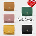 ポール・スミス 革二つ折り財布 レディース 【送料無料】【ラッピング無料】ポールスミス Paul Smith 折財布 カラートリム 2つ折り財布 メンズ レディース ブランド 正規品 新品 ギフト プレゼント 人気 おすすめ