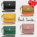 【SALE】【送料無料】【ラッピング無料】ポールスミス Paul Smith カードケース コインケース カラートリム カード&コインケース メンズ レディース ブランド 正規品 新品 ギフト プレゼント ホワイトデー