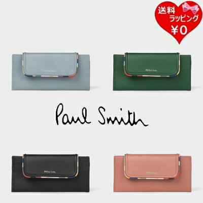 【一粒万倍日 9月30日】ポールスミス Paul Smith 長財布 スワールトリム メンズ レディース ブランド 正規品 新品 ギフト プレゼント 送料無料 無料ラッピング 秋冬