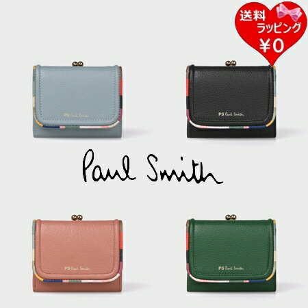 ポール・スミス 財布（レディース） 【送料無料】【ラッピング無料】ポールスミス Paul Smith 折財布 スワールトリム がま口3つ折り財布 メンズ レディース ブランド 正規品 新品 ギフト プレゼント 人気 おすすめ