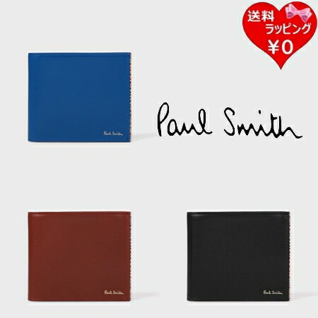 ポール・スミス 革二つ折り財布 レディース 【送料無料】【ラッピング無料】ポールスミス Paul Smith 折財布 シグネチャーストライプ ティッピング 2つ折り財布 メンズ レディース ブランド 正規品 新品 ギフト プレゼント 人気 おすすめ