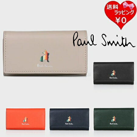 ポール・スミス キーケース 【SALE】【送料無料】【ラッピング無料】ポールスミス Paul Smith キーケース マーケトリーストライプラビット メンズ レディース ブランド 正規品 新品 ギフト プレゼント 人気 おすすめ