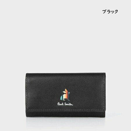 【即納】 【無料ラッピング】 ポールスミス Paul Smith キーケース マーケトリース...