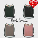 【送料無料】【ラッピング無料】ポールスミス Paul Smith ネックポーチ マーガレットプリントトリム メンズ レディース ブランド 正規品 新品 ギフト プレゼント ホワイトデー 人気 おすすめ