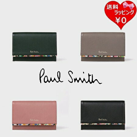 【送料無料】【ラッピング無料】ポールスミス Paul Smith カードケース マーガレットプリントトリム 名刺入れ メンズ レディース ブランド 正規品 新品 ギフト プレゼント 人気 おすすめ