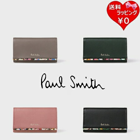 ポールスミス キーケース 【SALE】【送料無料】【ラッピング無料】ポールスミス Paul Smith キーケース マーガレットプリントトリム メンズ レディース ブランド 正規品 新品 ギフト プレゼント 人気 おすすめ