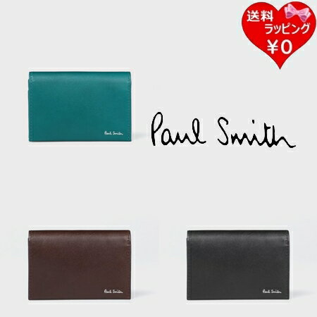 ポールスミス 名刺入れ（メンズ） 【SALE】【送料無料】【ラッピング無料】ポールスミス Paul Smith カードケース フォールデッドエッジ 名刺入れ メンズ レディース ブランド 正規品 新品 ギフト プレゼント 人気 おすすめ