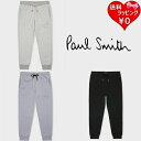 ポールスミス 【送料無料】【ラッピング無料】ポールスミス Paul Smith パンツ ストライプポイント カラーコットン リブパンツ メンズ レディース ブランド 正規品 新品 ギフト プレゼント 人気 おすすめ