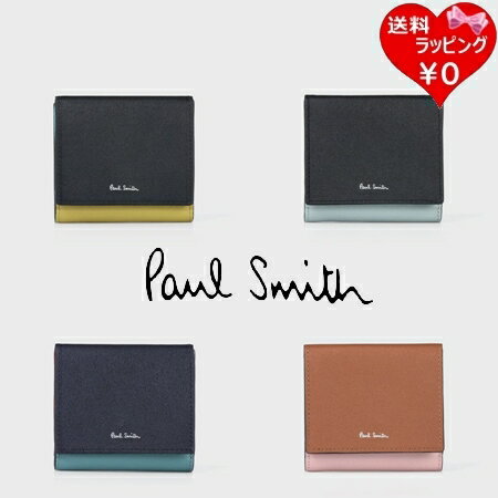 【送料無料】【ラッピング無料】ポールスミス Paul Smith 折財布 カラーブロック 2つ折り財布 メンズ レディース ブランド 正規品 新品 ギフト プレゼント 人気 おすすめ