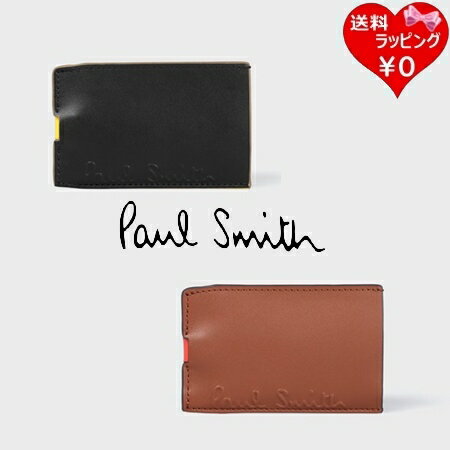 ポール・スミス キーケース 【SALE】【送料無料】【ラッピング無料】ポールスミス Paul Smith キーケース レザーボクシー メンズ レディース ブランド 正規品 新品 ギフト プレゼント 人気 おすすめ