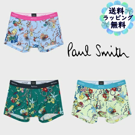 楽天クローバーリーフ【SALE】【送料無料】【ラッピング無料】ポールスミス Paul Smith ボクサー Kraken ボクサーパンツ メンズ レディース ブランド 正規品 新品 ギフト プレゼント 人気 おすすめ