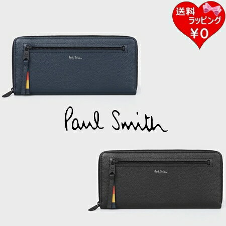 ポールスミス バッグ メンズ 【送料無料】【ラッピング無料】ポールスミス Paul Smith 長財布 レザーブライトストライプトリム メンズ レディース ブランド 正規品 新品 ギフト プレゼント 人気 おすすめ