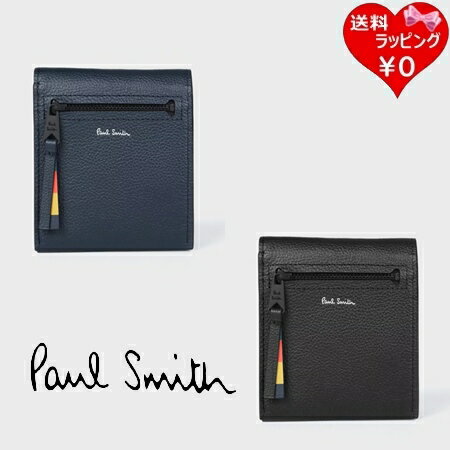 ポール・スミス 革二つ折り財布 レディース 【送料無料】【ラッピング無料】ポールスミス Paul Smith 折財布 レザーブライトストライプトリム 2つ折り財布 メンズ レディース ブランド 正規品 新品 ギフト プレゼント 人気 おすすめ