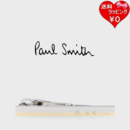 ポール・スミス(ネクタイピン） 【SALE】【送料無料】【ラッピング無料】ポールスミス Paul Smith タイバー Laser Logo 日本製 メンズ レディース ブランド 正規品 新品 ギフト プレゼント 人気 おすすめ