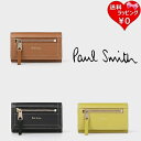 ポール・スミス キーケース 【送料無料】【ラッピング無料】ポールスミス Paul Smith キーケース ミックスドレザー メンズ レディース ブランド 正規品 新品 ギフト プレゼント 人気 おすすめ