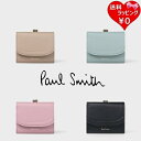 【送料無料】【ラッピング無料】ポールスミス Paul Smith 折財布 カラートリム がま口3つ折り財布 メンズ レディース ブランド 正規品 新品 ギフト プレゼント 人気 おすすめ