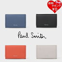 【送料無料】【ラッピング無料】ポールスミス Paul Smith カードケース カラートリム 名刺入れ メンズ レディース ブランド 正規品 新品 ギフト プレゼント ホワイトデー 人気 おすすめ