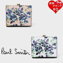 ポール・スミス 革二つ折り財布 レディース 【送料無料】【ラッピング無料】ポールスミス Paul Smith 折財布 レモンツリープリント がま口2つ折り財布 メンズ レディース ブランド 正規品 新品 ギフト プレゼント 人気 おすすめ