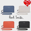 【送料無料】【ラッピング無料】ポールスミス Paul Smith カードケース コインケース レザーパイピング カード＆コインケース メンズ レディース ブランド 正規品 新品 ギフト プレゼント 人気 おすすめ