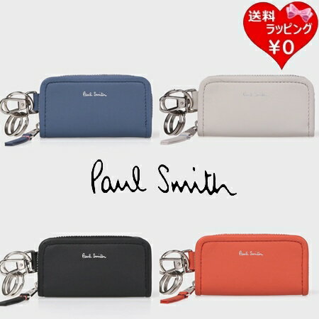 ポール・スミス 【送料無料】【ラッピング無料】ポールスミス Paul Smith キーケース レザーパイピング メンズ レディース ブランド 正規品 新品 ギフト プレゼント 人気 おすすめ