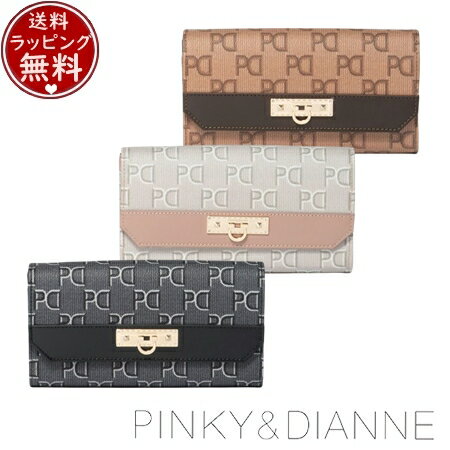 【送料無料】【ラッピング無料】ピンキー&ダイアン Pinky&Dianne 財布 ピラミッド 長財布 ブランド 正規品 新品 ギフト プレゼント 人気 おすすめ 誕生日 記念日 クリスマス