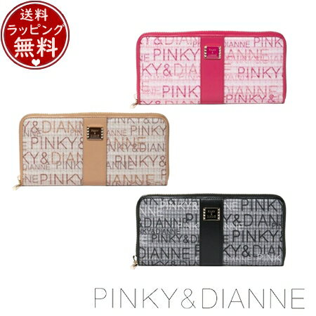 B, C, D, G, J, L, S, T, Z - 【無料ラッピング】 ピンキー＆ダイアン Pinky&Dianne 財布 長財布 ミックスツイード ラウンドファスナー財布 長財布 ブランド 正規品 新品 ギフト プレゼント 人気 おすすめ 誕生日 記念日 クリスマス 送料無料