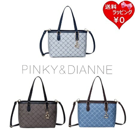 【SALE】 【無料ラッピング】ピンキー＆ダイアン Pinky&Dianne ハンドバッグ 2WAY キャンプ モノグラム ショルダー レディース ブランド 正規品 新品 ギフト プレゼント 人気 おすすめ 誕生日 記念日 クリスマス 送料無料