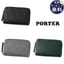 【9日20時~ クーポンで500円引き】ポーター PORTER コインケース カードケース COIN & CARD CASE メンズ レディース ブランド 正規品 新品 ギフト プレゼント 送料無料 無料ラッピング 秋冬