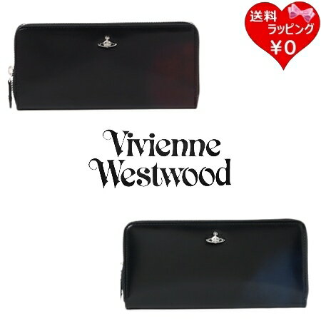 【送料無料】【ラッピング無料】ヴィヴィアンウエストウッド Vivienne Westwood 長財布 ADVAN ラウンドファスナー長財布 メンズ レディース ブランド 正規品 新品 ギフト プレゼント 人気 おすすめ