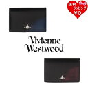 【送料無料】【ラッピング無料】ヴィヴィアンウエストウッド Vivienne Westwood 名刺入れ カードケース ADVAN メンズ レディース ブランド 正規品 新品 ギフト プレゼント 人気 おすすめ