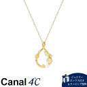 【送料無料】【ラッピング無料】カナルヨンドシー Canal 4℃ カナル4℃ シルバー ネックレス シトリン/ペリドット/淡水パール/クォーツ/ホワイト・トパーズ ブランド 正規品 新品 ギフト プレゼント 人気 おすすめ 誕生日 記念日 クリスマス(4)