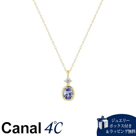 Boulder - 【無料ラッピング】 カナルヨンドシー Canal 4℃ カナル4℃ K10イエローゴールド ネックレス タンザナイト キュービックジルコニア ブランド 正規品 新品 ギフト プレゼント 人気 おすすめ 誕生日 記念日 クリスマス 送料無料